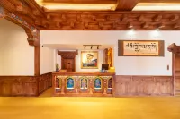 Himalayan Tsang Inn