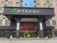 Kashgar Prefecture Shufu Sijiteng Hotel Hotel a Shufu