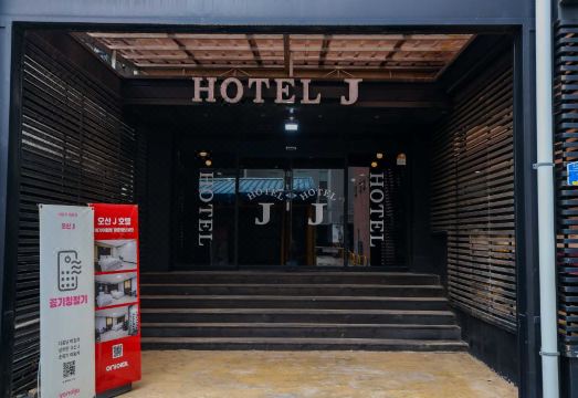 제이호텔 내부 시설