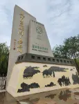 Jiayuguan Pass Fantawild Flagship Hotel - Scenic