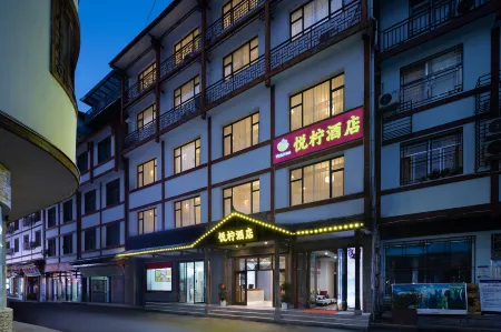 Yue Ning Hotel (Wulingyuan National Scenic Spot Branch of Zhangjiajie National Forest Park) Отели рядом с достопримечательностью «Xibu Street»