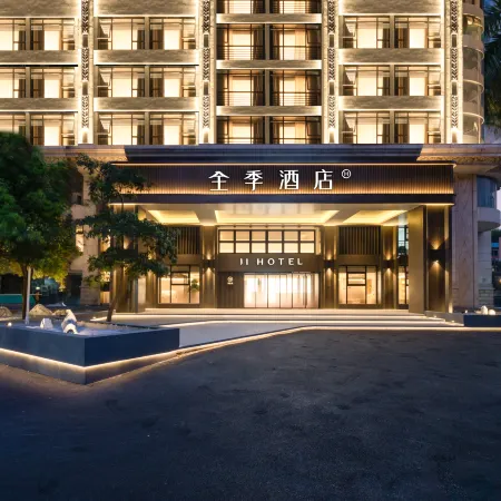JI Hotel (Foshan Creative Industrial Park Wangfujing)