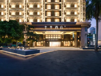 All Seasons Foshan Creative Industrial Park Wangfujing Hotel Hotels in Foshan