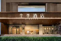 JI Hotel (Lanzhou Yantan High-tech Zone Guangdianzhongxin) Hotels in Lanzhou