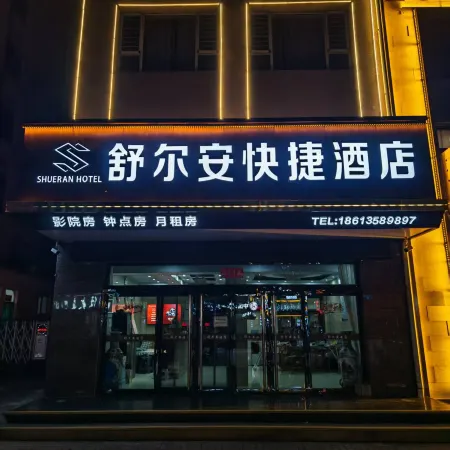 Shueran Express Homestay
