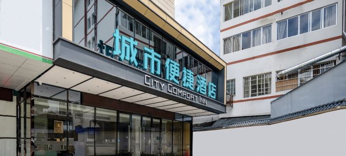 City Comfort Inn Hotel (Guilin Longsheng) Hotel di Longsheng