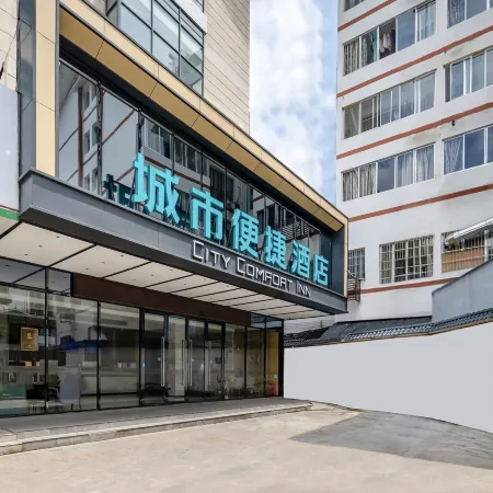 City Comfort Inn Hotel (Guilin Longsheng)