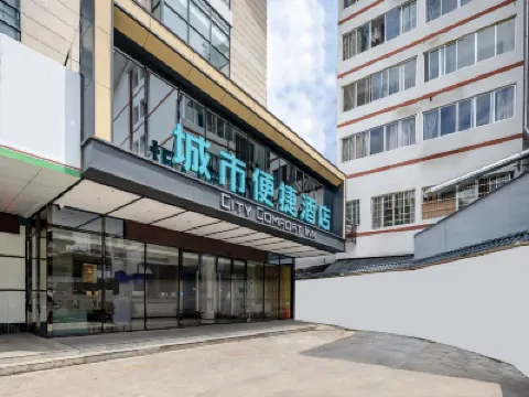 City Comfort Inn Hotel (Guilin Longsheng) Hotels in County Area