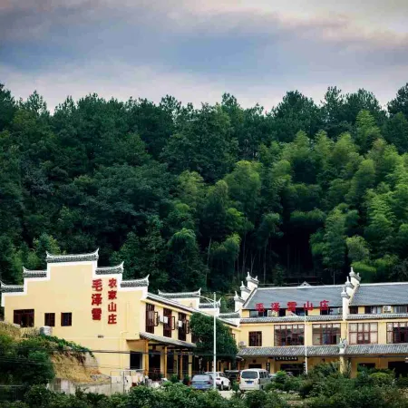 Mao Zexue Farmhouse