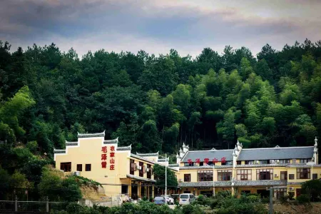 Mao Zexue Farmhouse Отели рядом со станцией Shaoshan South Railway Station