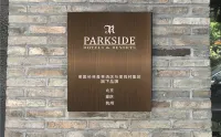 Parkside Inn 帕格森蒂·悅居（西溪濕地北地鐵站店） 三深大會堂附近的飯店