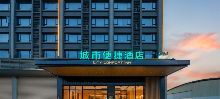 City Comfort Inn Express Hotel (Chongzuo Sports Center Sunac) Hotels in Chongzuo