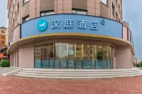 HanTing Hotel (Yakeshi Railway Station) Hotels in Yakeshi