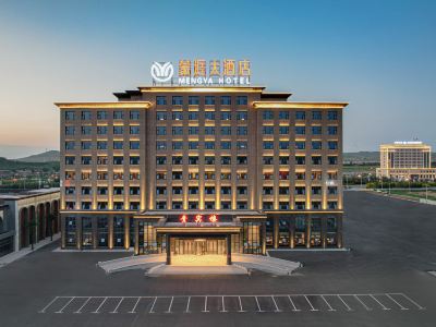 Mengya Grand Hotel (Ulanqab Qahar Right Rear Banner)