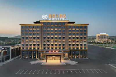 蒙涯大飯店（察右後旗店） 察右後旗浪浪山燒烤露營基地附近的飯店