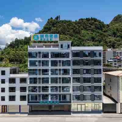 城市便捷飯店(河池南丹金芙蓉廣場店) Hotel Exterior