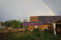 Baihaba Yunye Shanse Homestay Отели рядом с достопримечательностью «Бехаба»