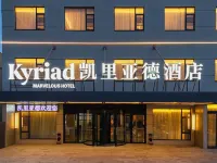 Kailiyade Hotel (Taixing Yigaojiangping Road Branch) Hotels in Taixing