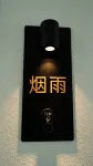 Xingyi Pinfengmingshuwanfeng