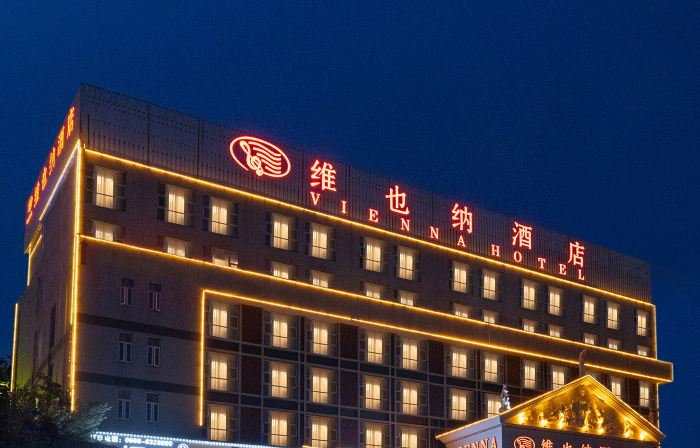 Vienna Hotel (Gaozhou Chengdong Passenger Station)