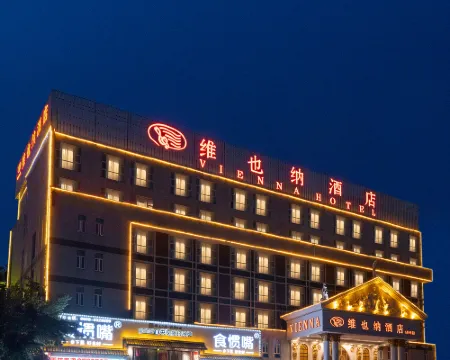 Vienna Hotel (Gaozhou Chengdong Passenger Station) Hotels in Gaozhou