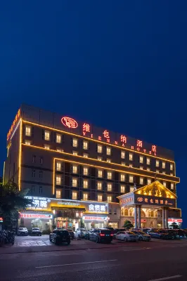 Vienna Hotel (Gaozhou Chengdong Passenger Station) Hotels in Gaozhou