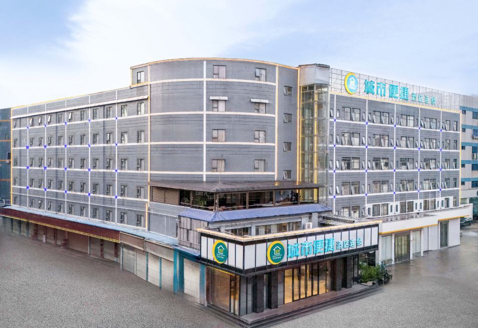 4. 시티 컴포트 인..