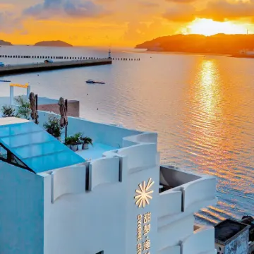 甜夢·逢時sweet dreams民宿（半屏山景區韭菜嶴沙灘店） 鄰近仙疊巖的酒店