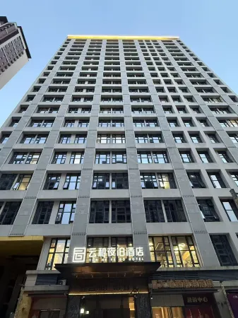 Yunhe Yebo Hotel (Zhuhai North Station Baolong City) Отели рядом с достопримечательностью «Zhuhai Branch of Beijing Normal University Dormitory»