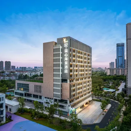 NATO ·QiXin Begonia Hotel (Hefei South Railway Station Store)