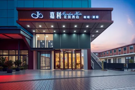 Jiali Garden Hotel (Taiyuan South Railway Station Branch) Отели рядом с достопримечательностью «CPC Shanxi Committee Party School (Xuefu Street)»