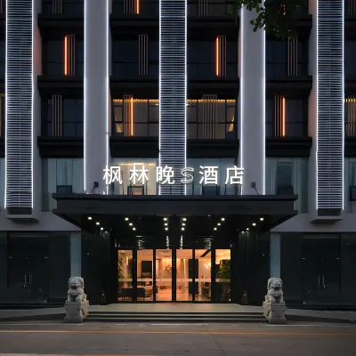 Fenglin Wan S Hotel (Haikou High-speed Railway East Station School of Politics and Law) Hotels near Qiongshan