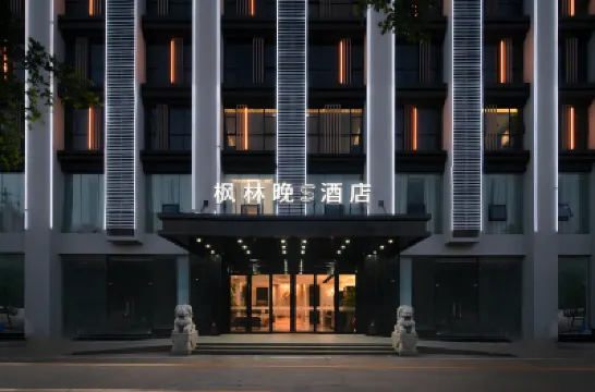 Fenglin Wan S Hotel (Haikou High-speed Railway East Station School of Politics and Law) Hotels in Haikou