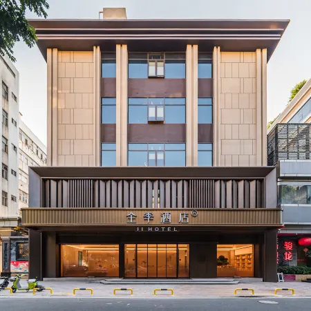 JI Hotel (Shantou Longyan South Road The Mixc)