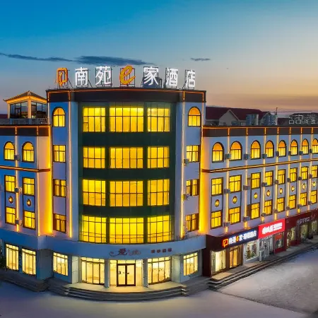 Nanyuan Ejia Ruicheng Hotel (Handan Feixiang Plain Jun Square District Government Branch)