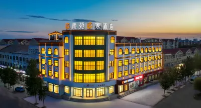 Nanyuan Ejia Ruicheng Hotel (Handan Feixiang Plain Jun Square District Government Branch) Hotel a Handan