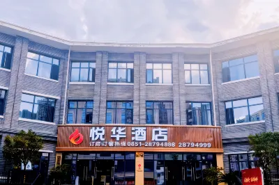 Yue Huan Hotel Hotels near Taoxi Temple