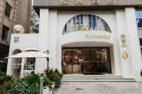 Xiaoman · AZITA Designer Urban Inn (Nanjing Xuanwu Lake) โรงแรมใน