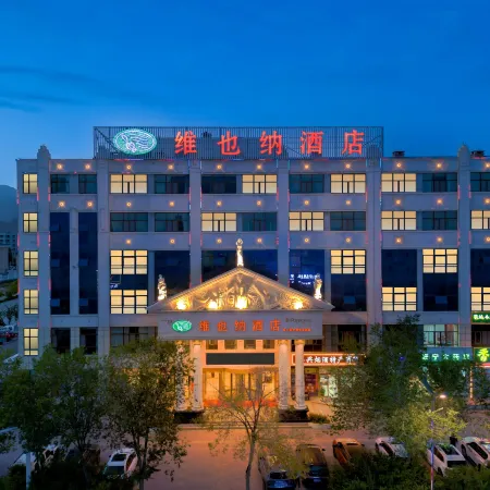 Vienna Hotel (Delingha Xinyuan Road)