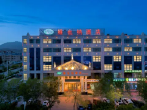 Vienna Hotel (Delingha Xinyuan Road)