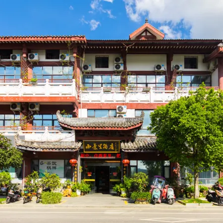 Xijingli Hotel (Yuzhong Ancient City)