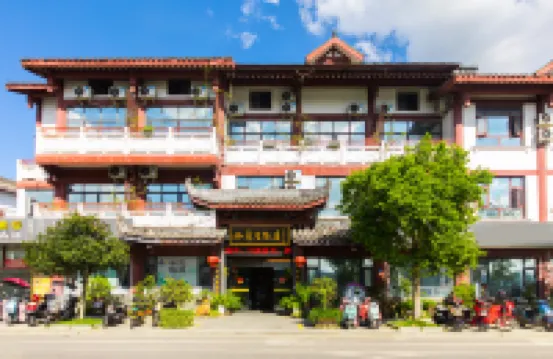 Xijingli Hotel (Yuzhong Ancient City)