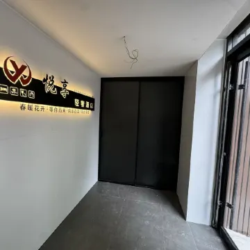 Yuexiang Light Luxury Hotel