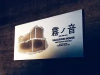 KIRI NO OTO