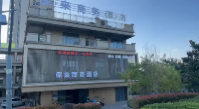 Baolai Business Hotel