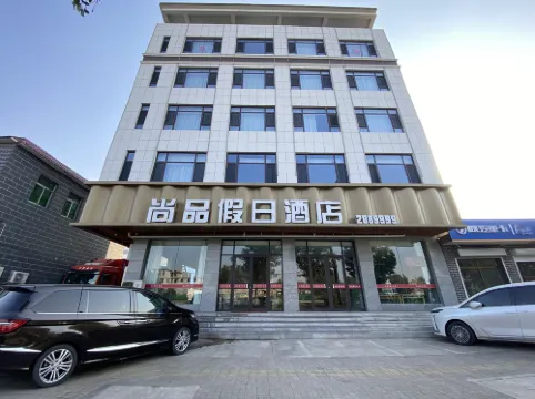 Shang pin holiday hotel