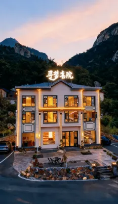 Sanqingshan Xunmeng Xiyuan Homestay (SanqingshanGangshou Cableway) Hotels near Feixiantai Scenic Spot, Jiangxi