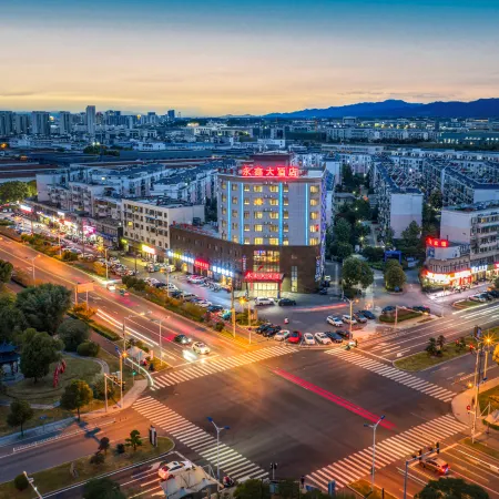 Xixian Huaxin Hotel