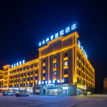 Hanshe Meisu International Hotel (Jinghe Ecological Park)