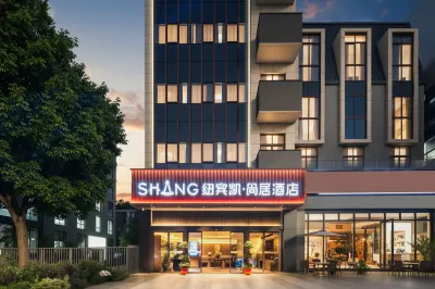 New Beacon Shangju Hotel (Optics Valley Huijin Center Branch) Các khách sạn ở Vũ Hán